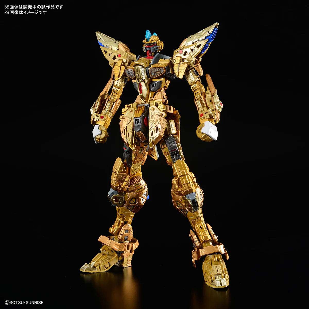 MGEX Strike Freedom 1/100