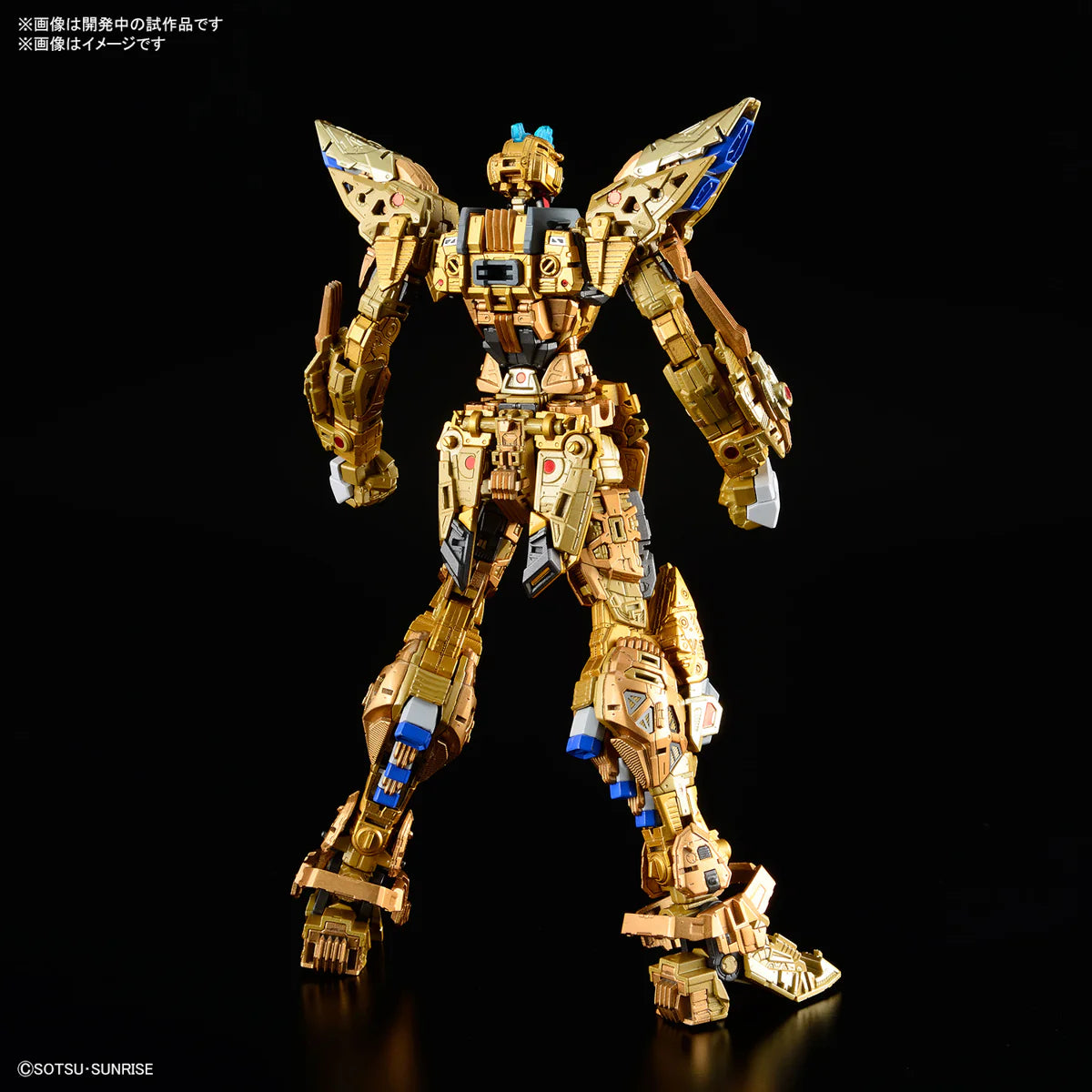 MGEX Strike Freedom 1/100