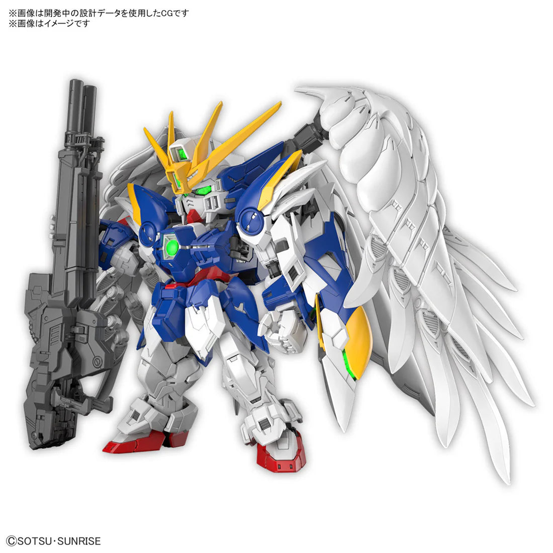 Gundam: SD EX-Standard Wing Gundam Zero Version EW